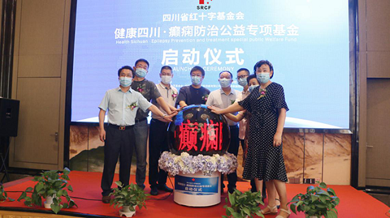 「成都癫痫病医院」中秋献礼·筑梦健康，9月18日—20日，北京四川三甲癫痫专家领衔精准会诊，抓紧预约